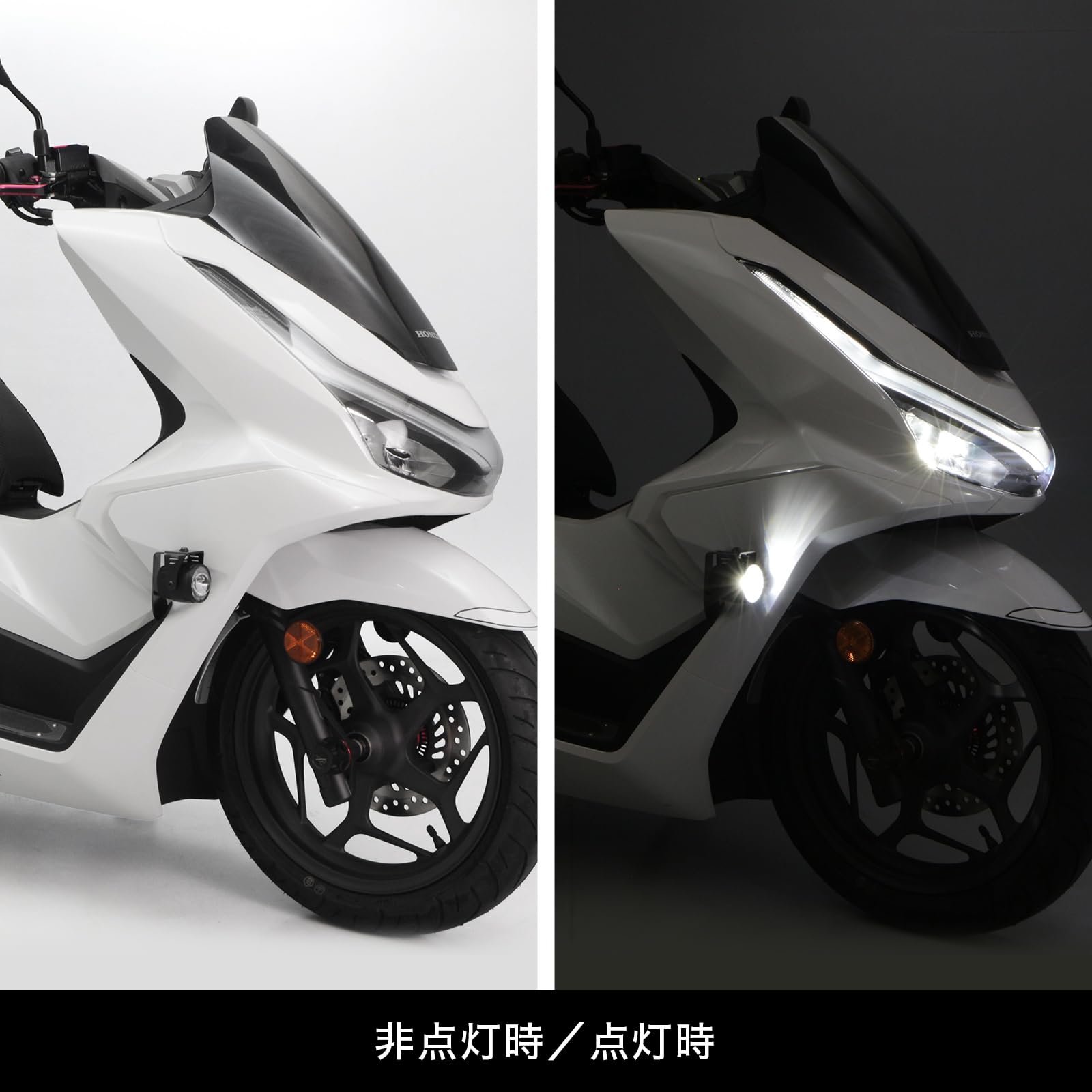 Amazon | エンデュランス (ENDURANCE) バイク フォグランプキット PCX
